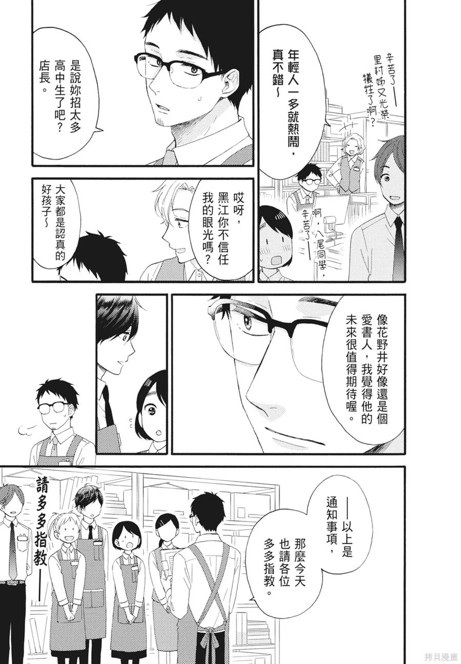 第55页