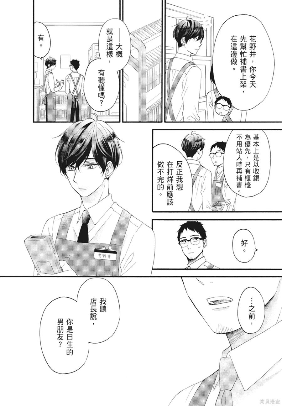 第56页