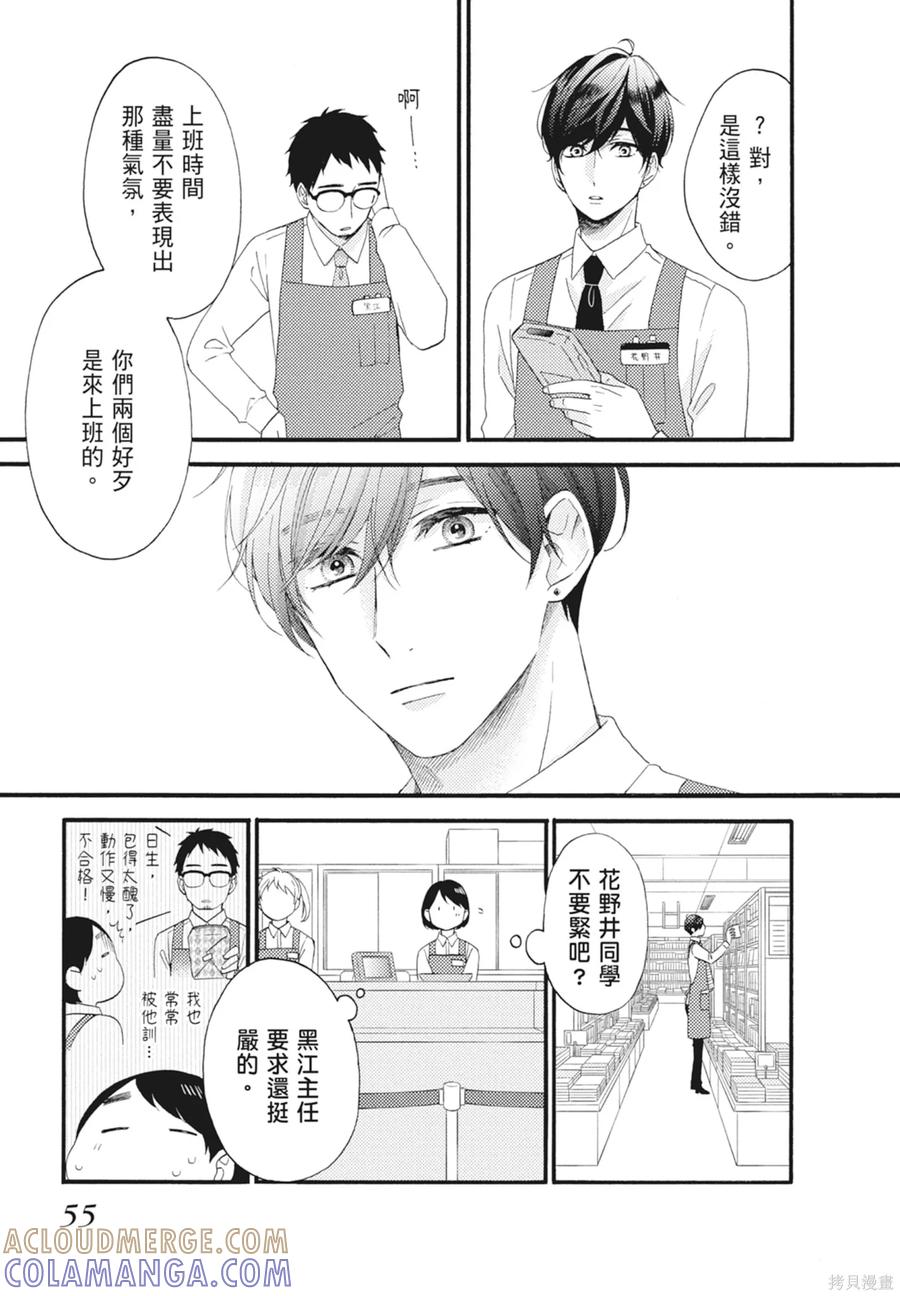 第57页