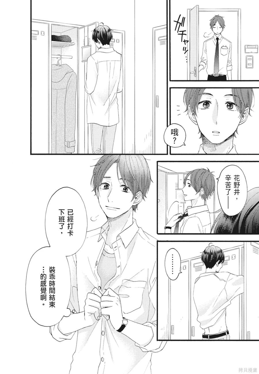 第62页