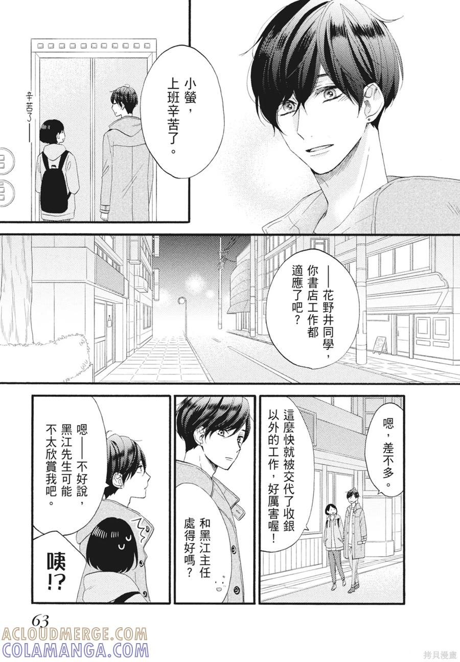 第65页