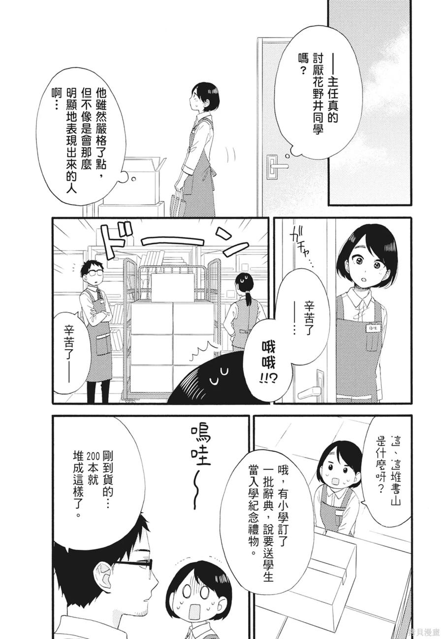 第68页