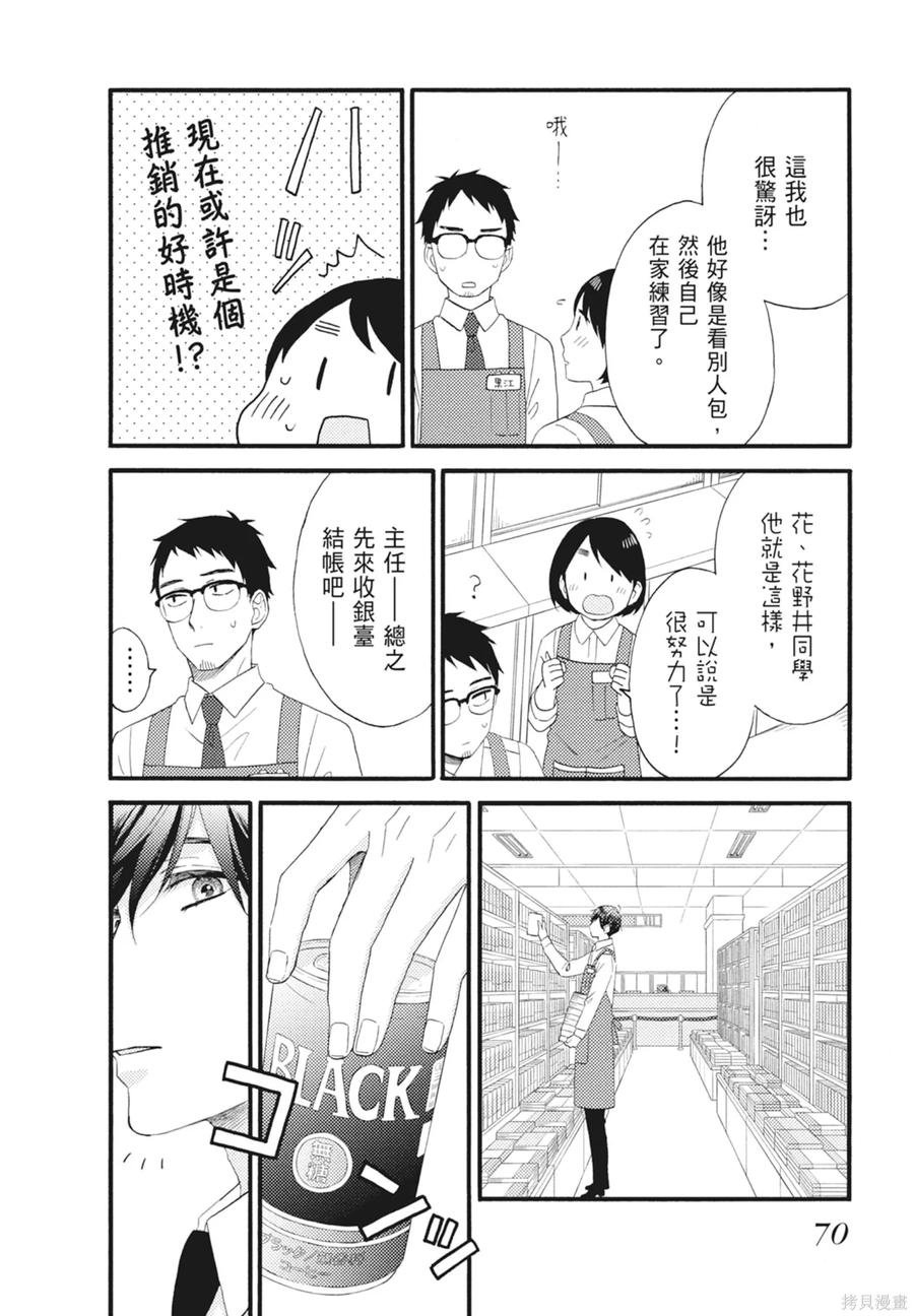 第72页