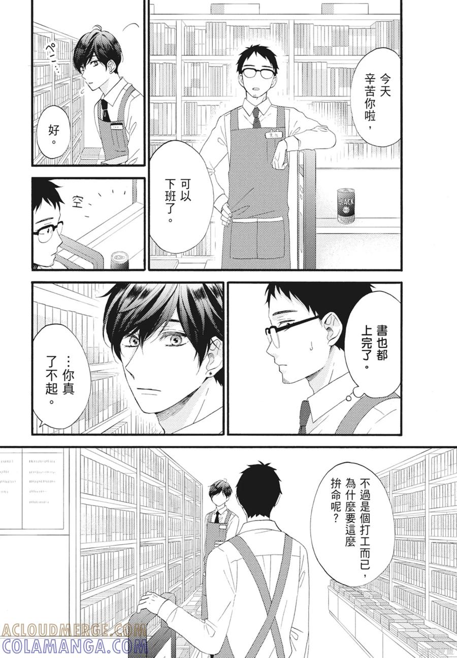第73页