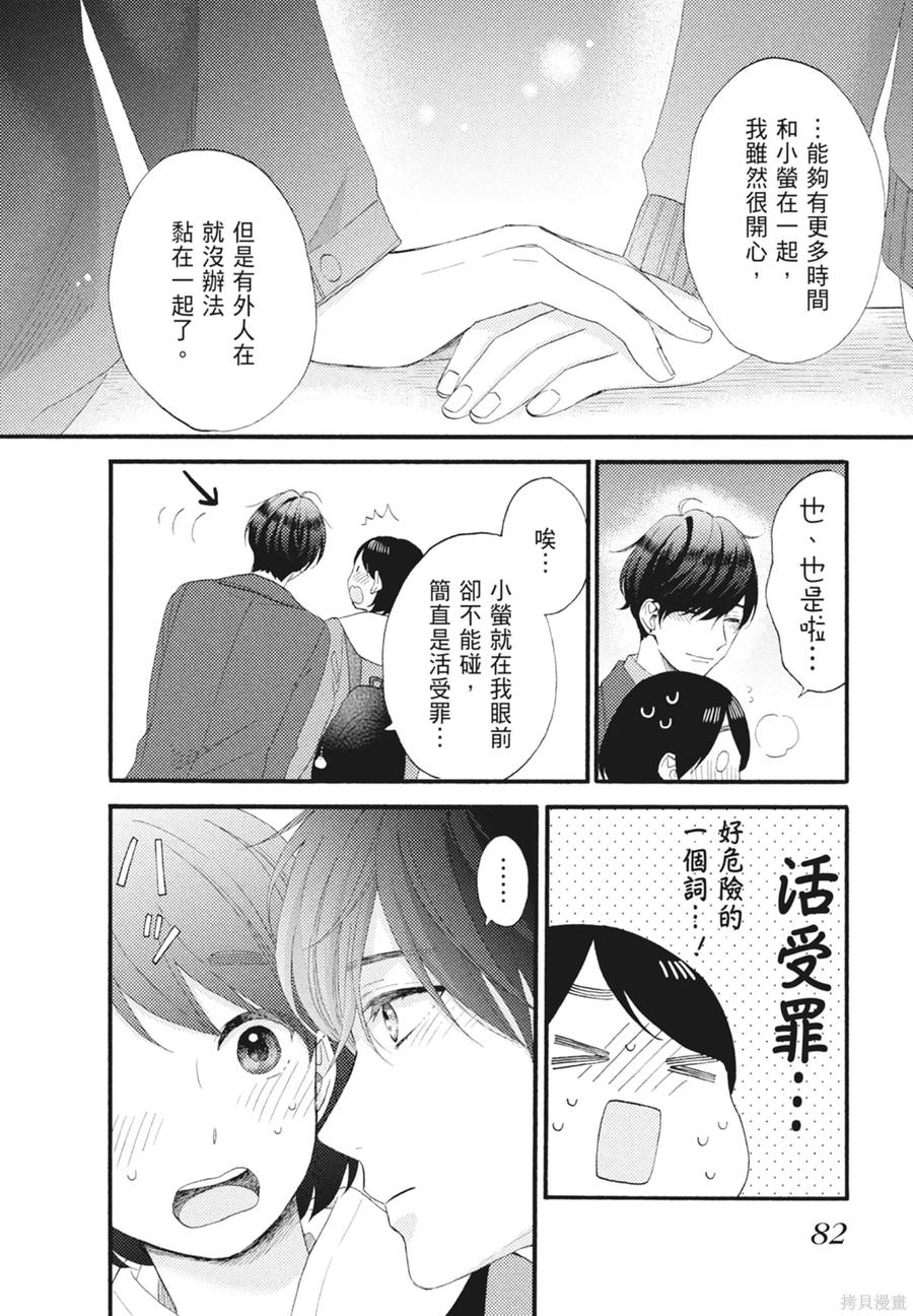 第84页