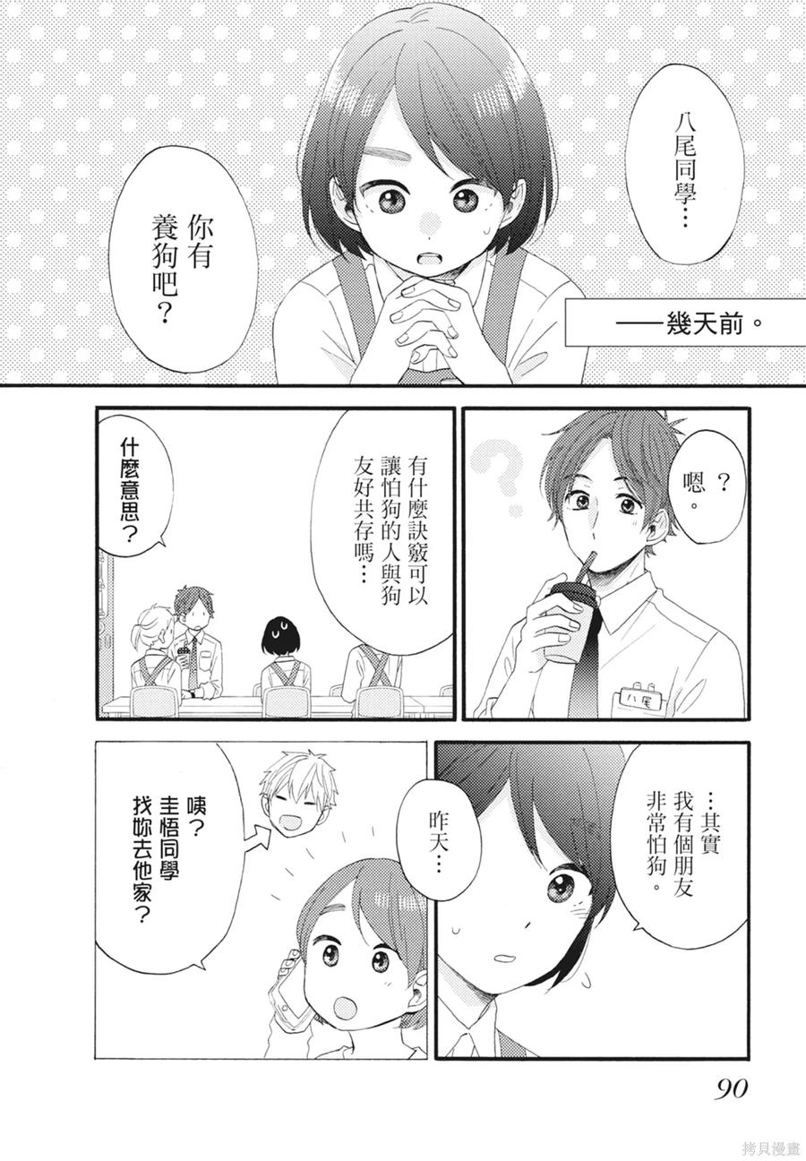 第92页