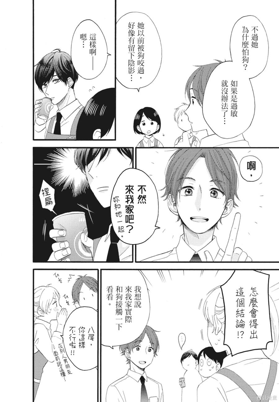 第94页