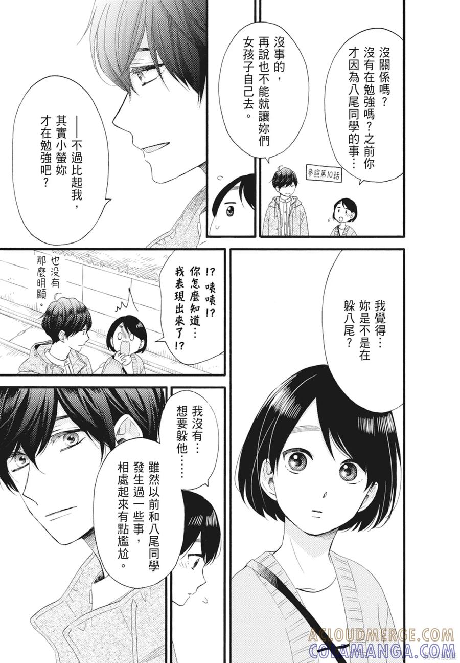 第97页