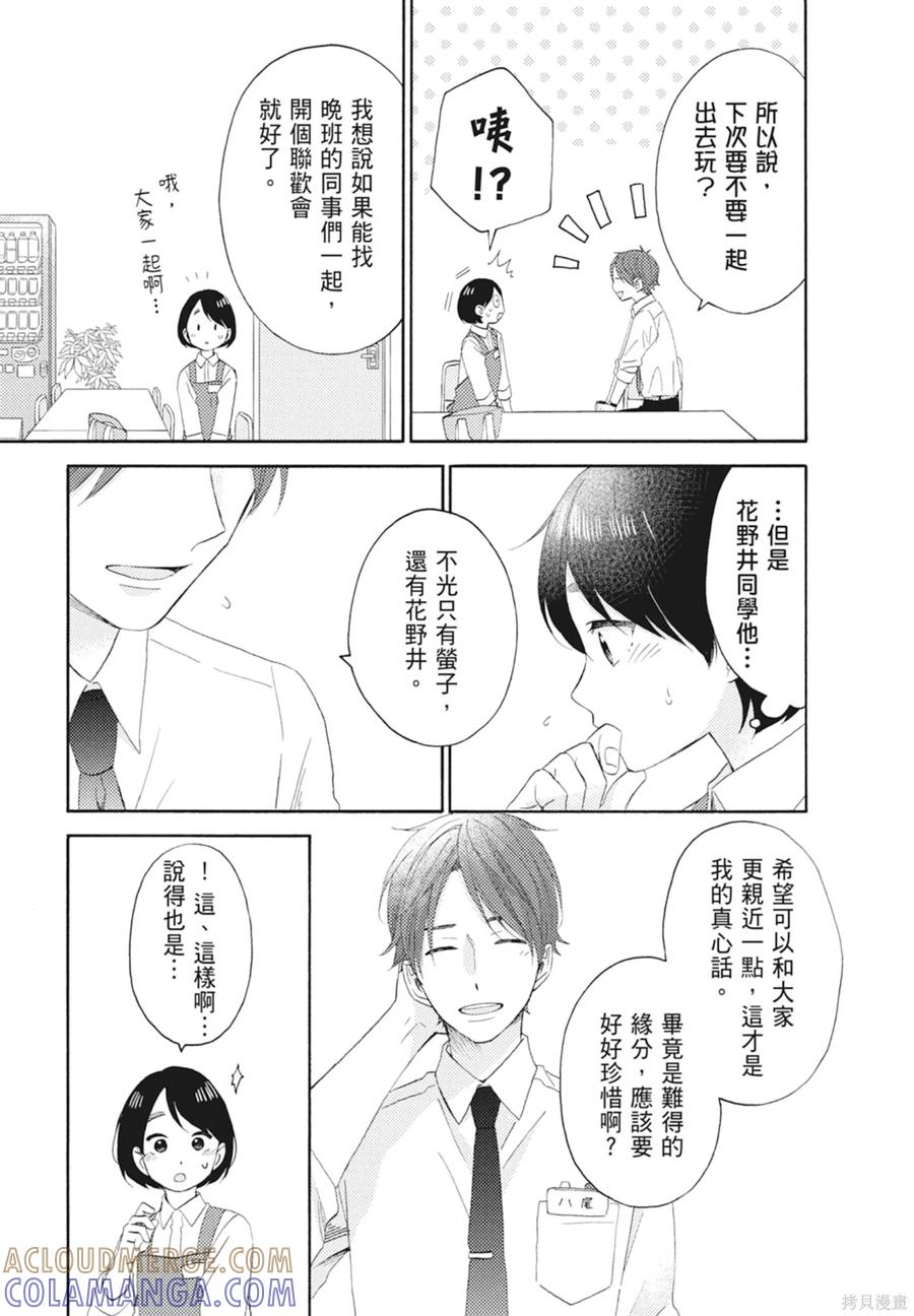 第101页