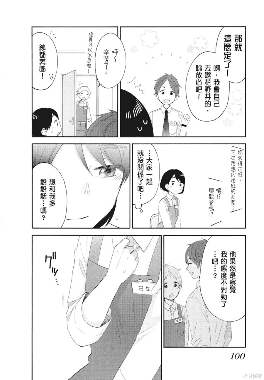 第102页