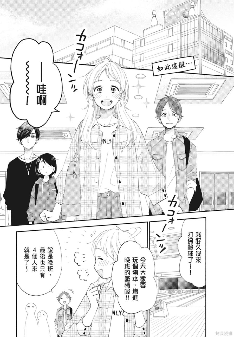 第103页