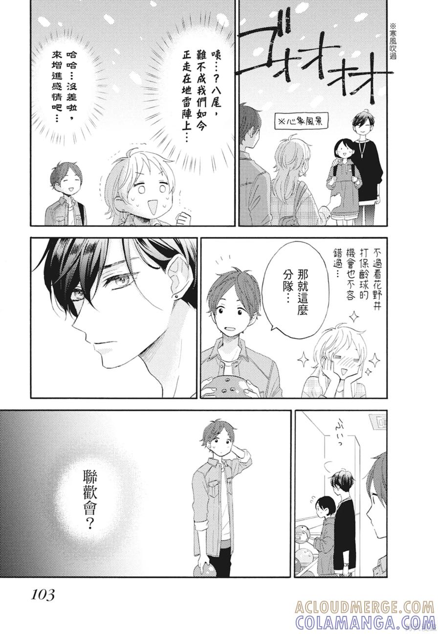 第105页