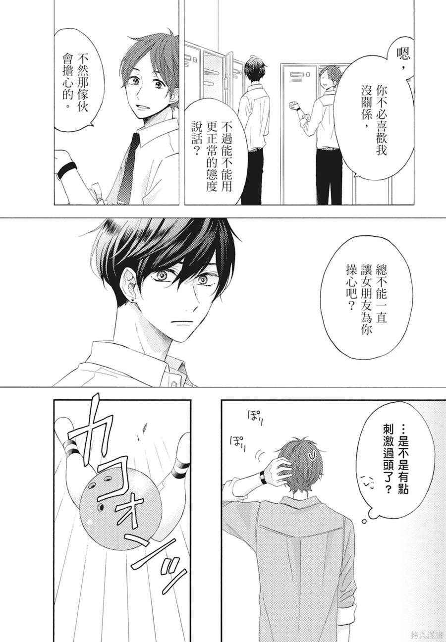 第106页