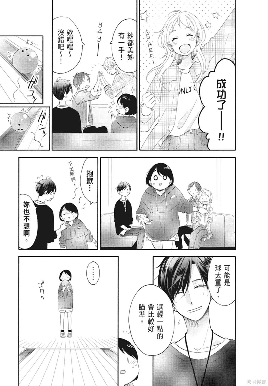 第107页