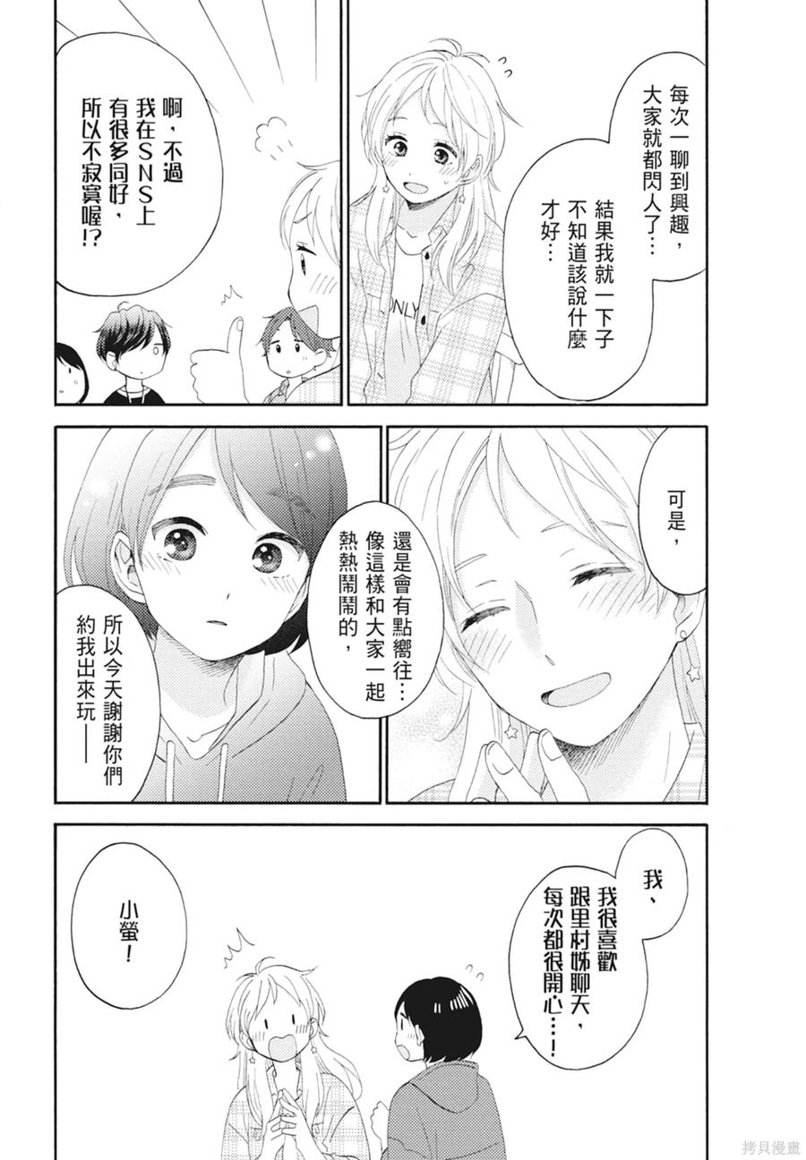第111页