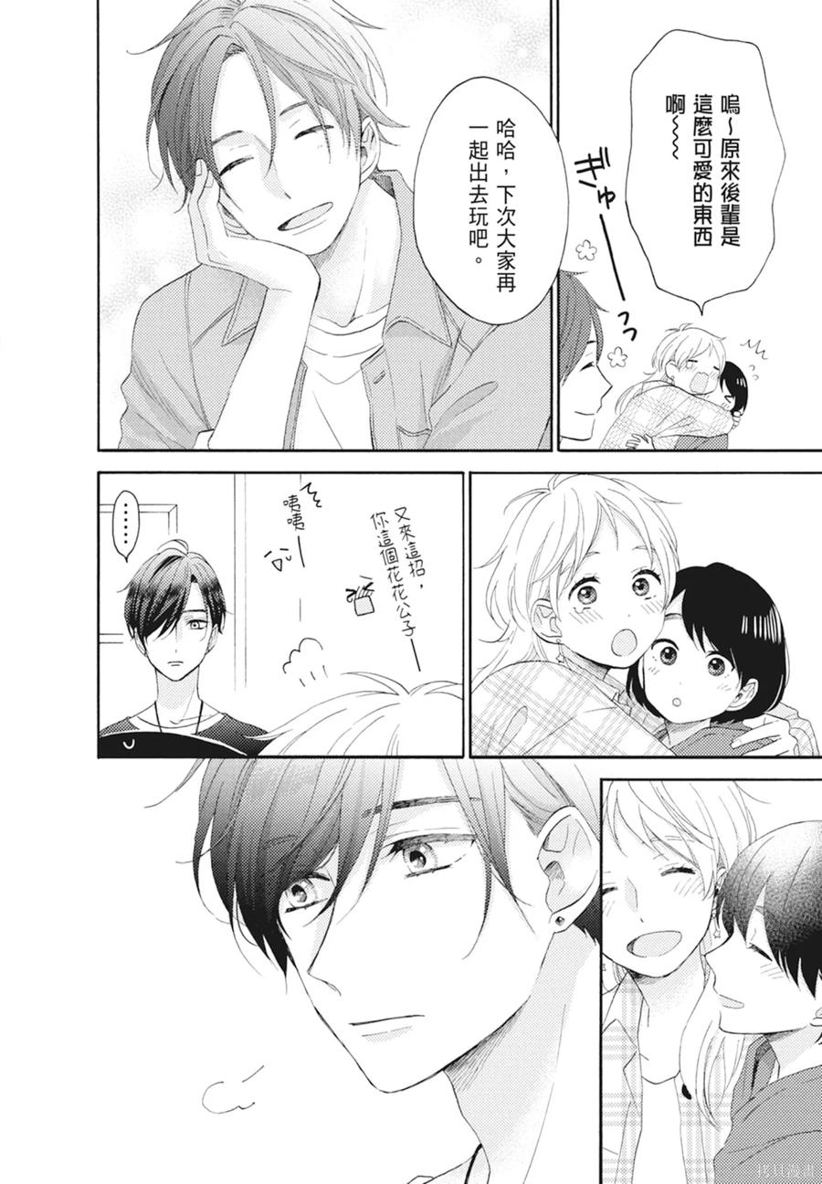 第112页