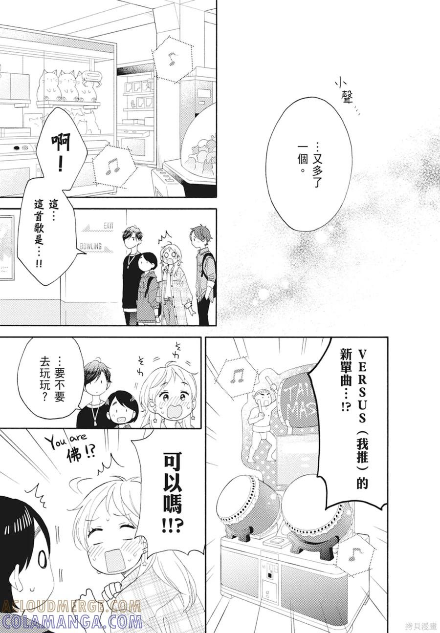第113页