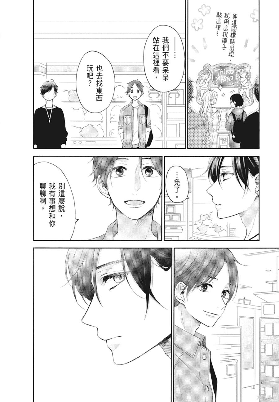 第114页