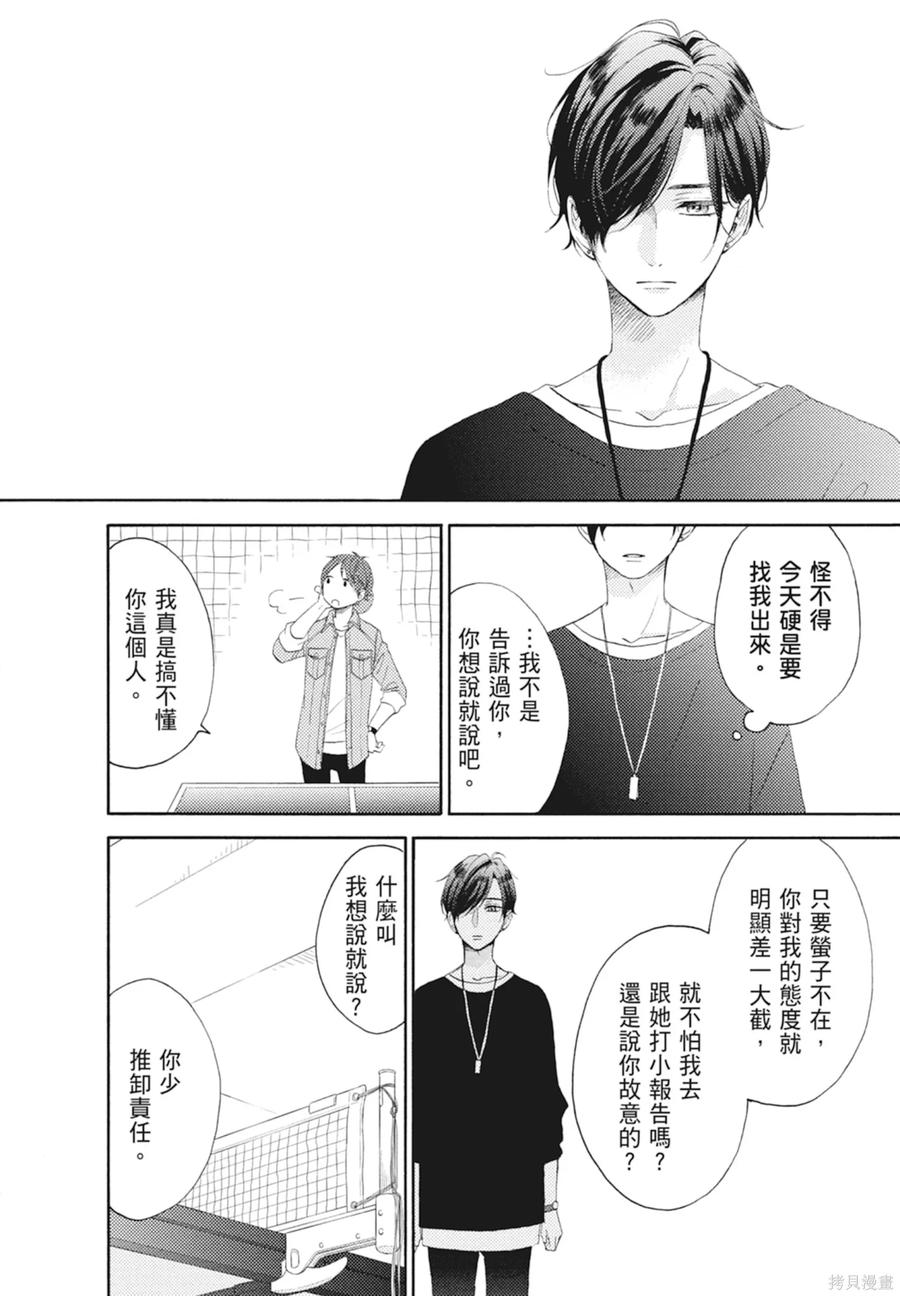 第116页