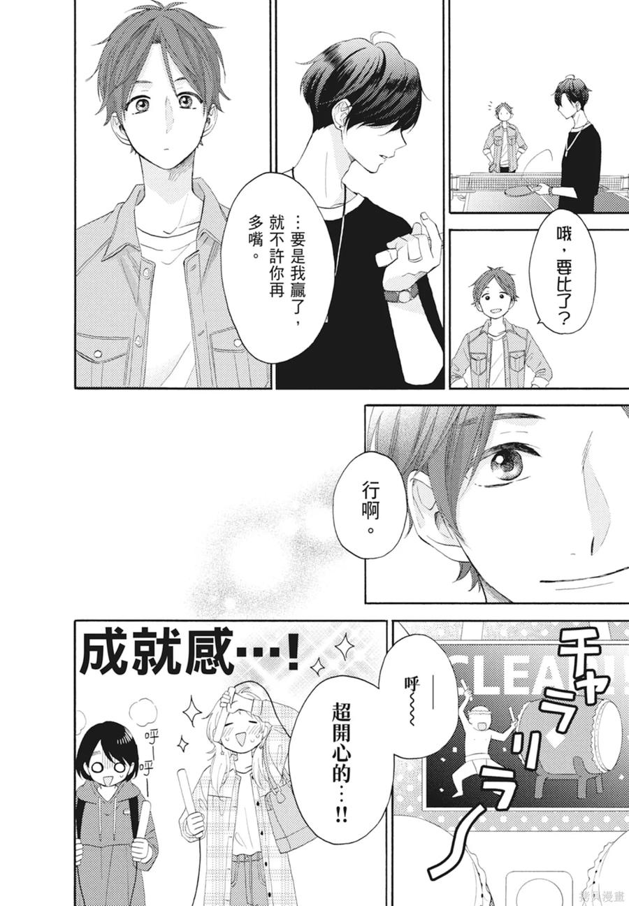 第118页