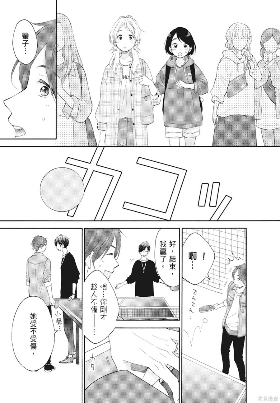 第123页