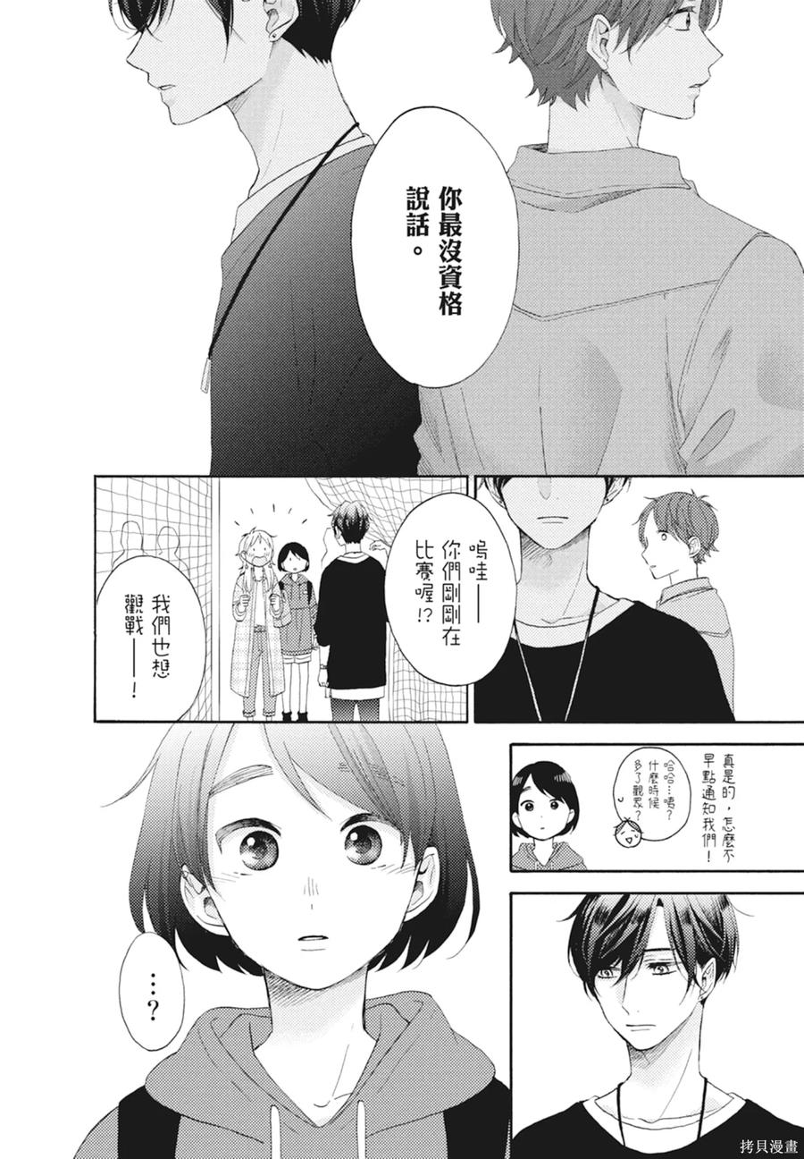 第124页