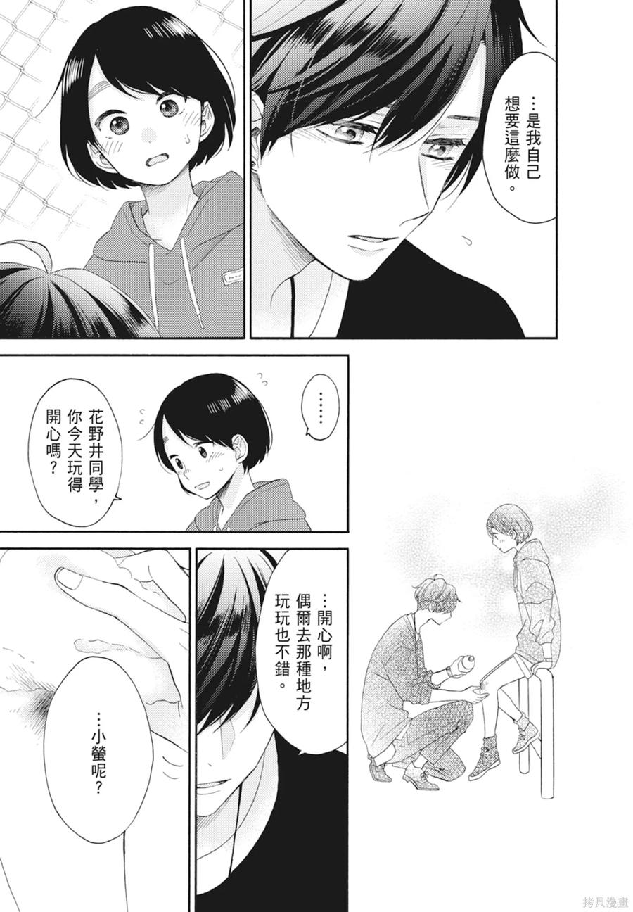 第127页