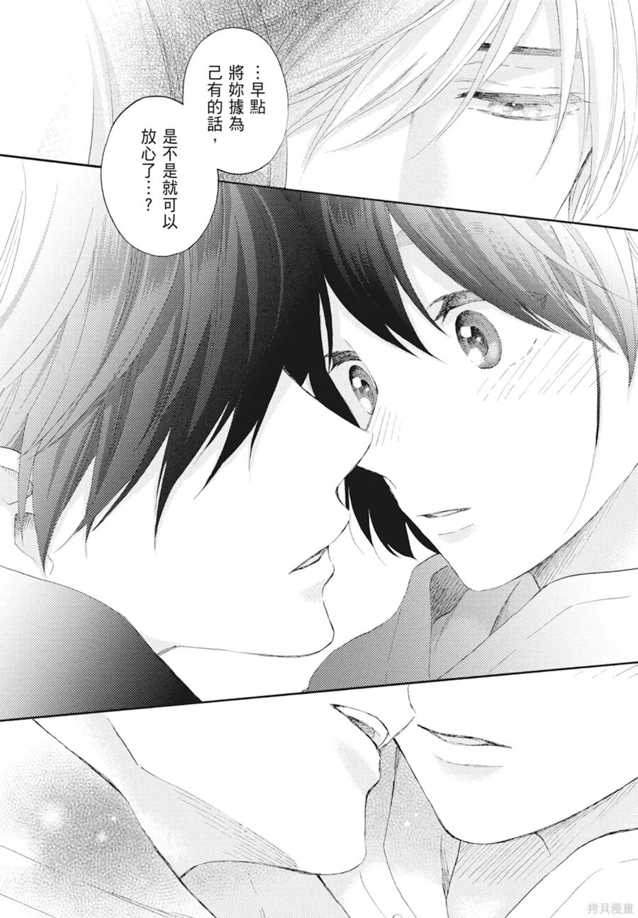 第132页