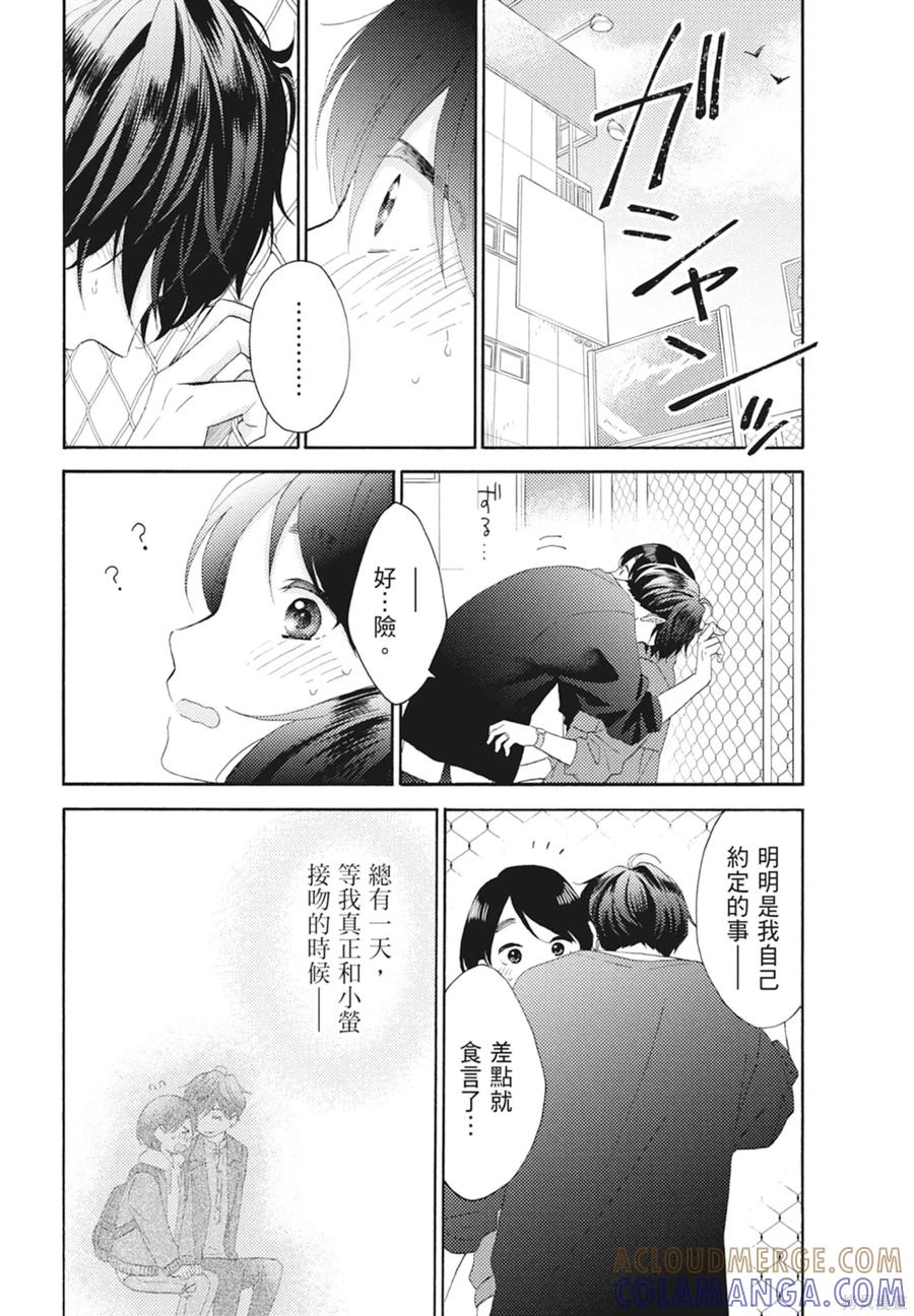 第133页