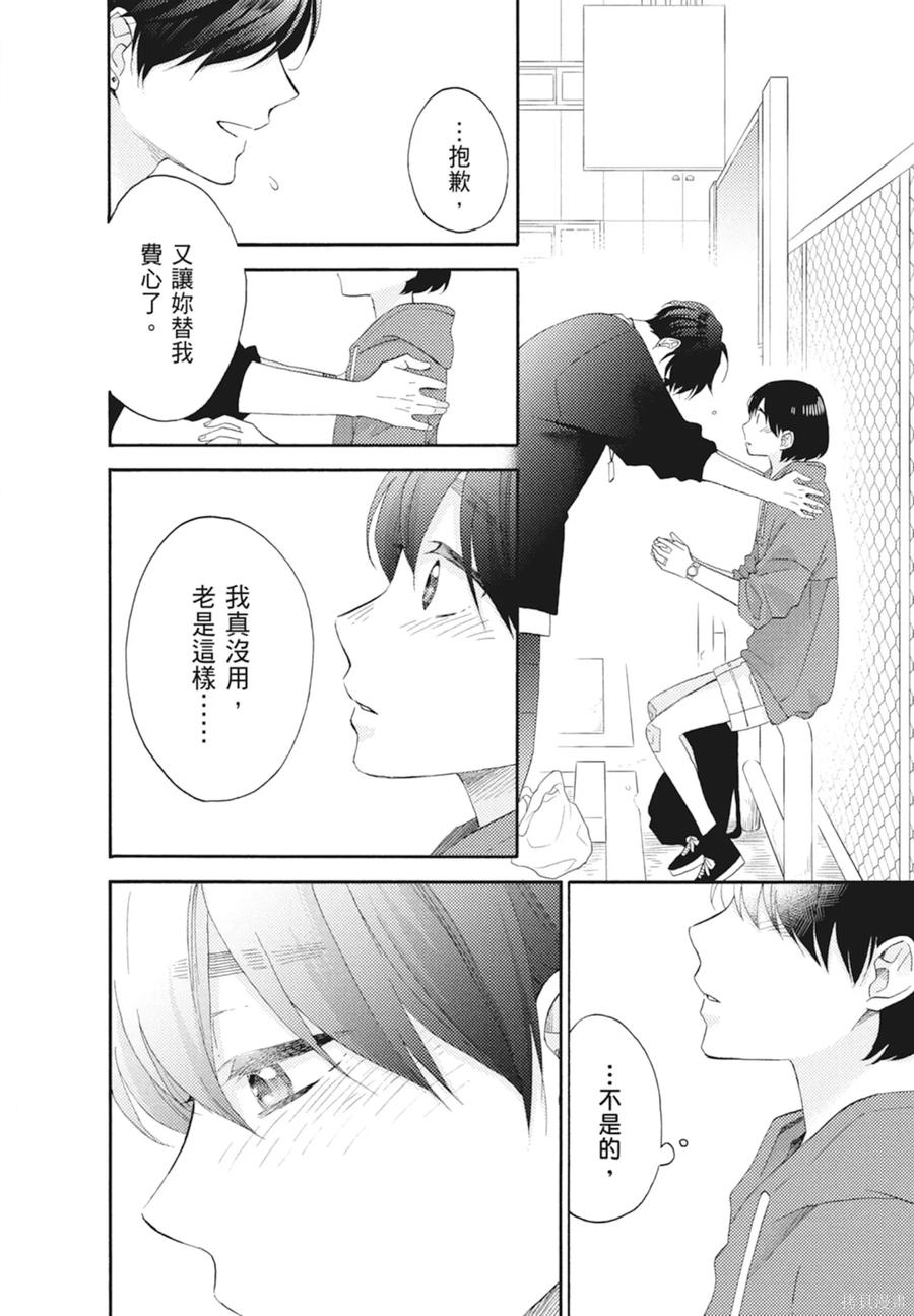 第136页