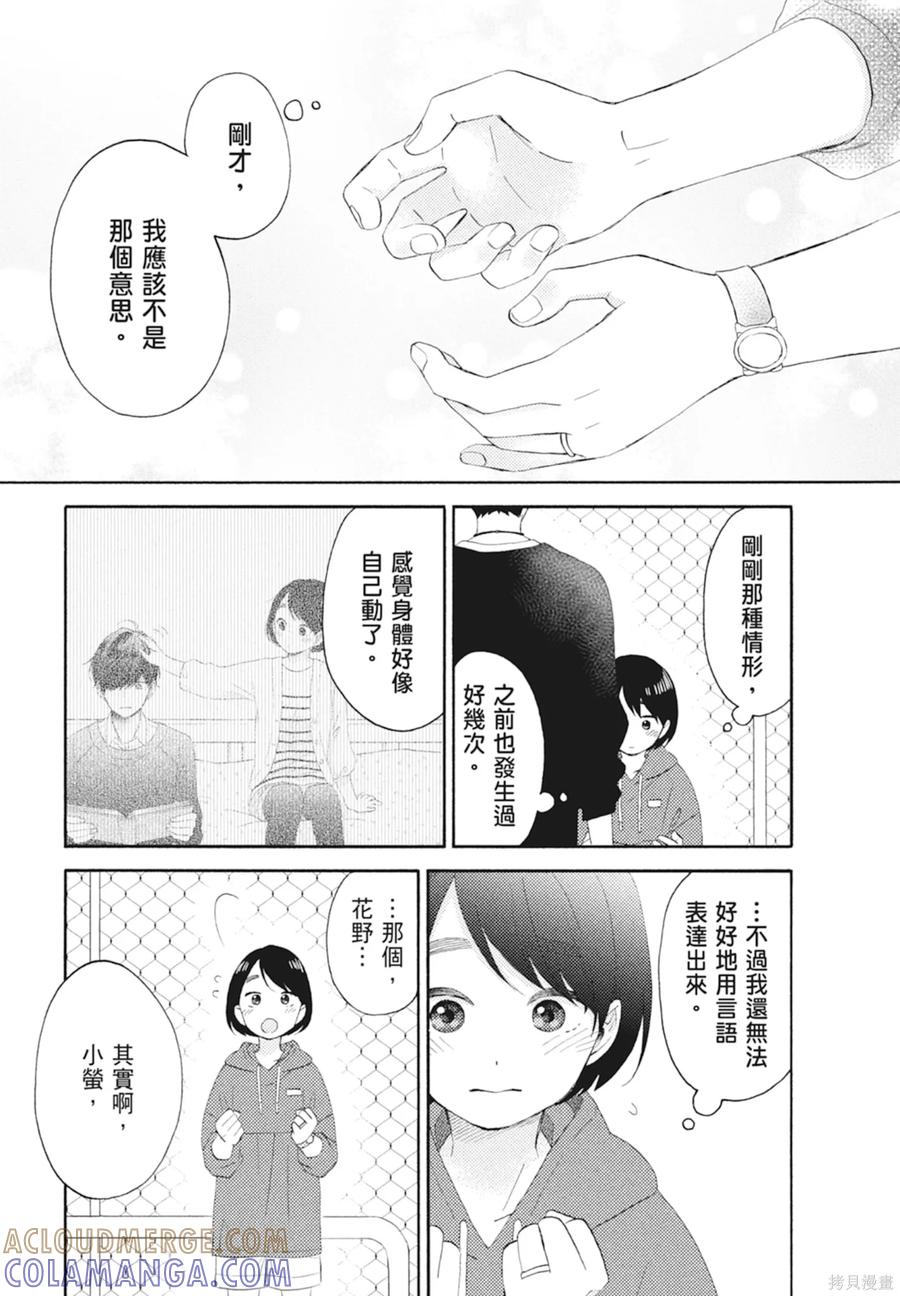 第137页