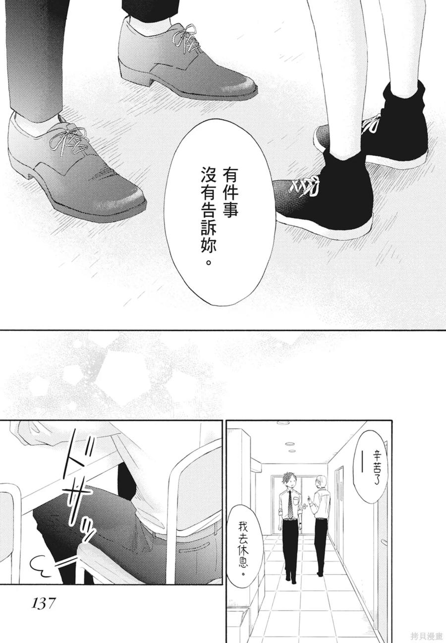 第139页