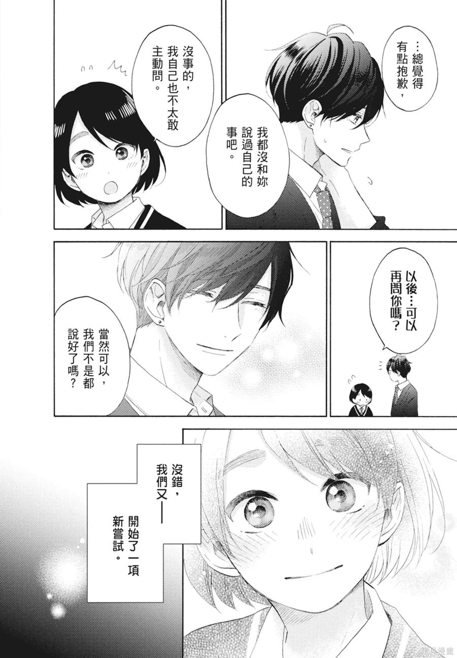 第146页