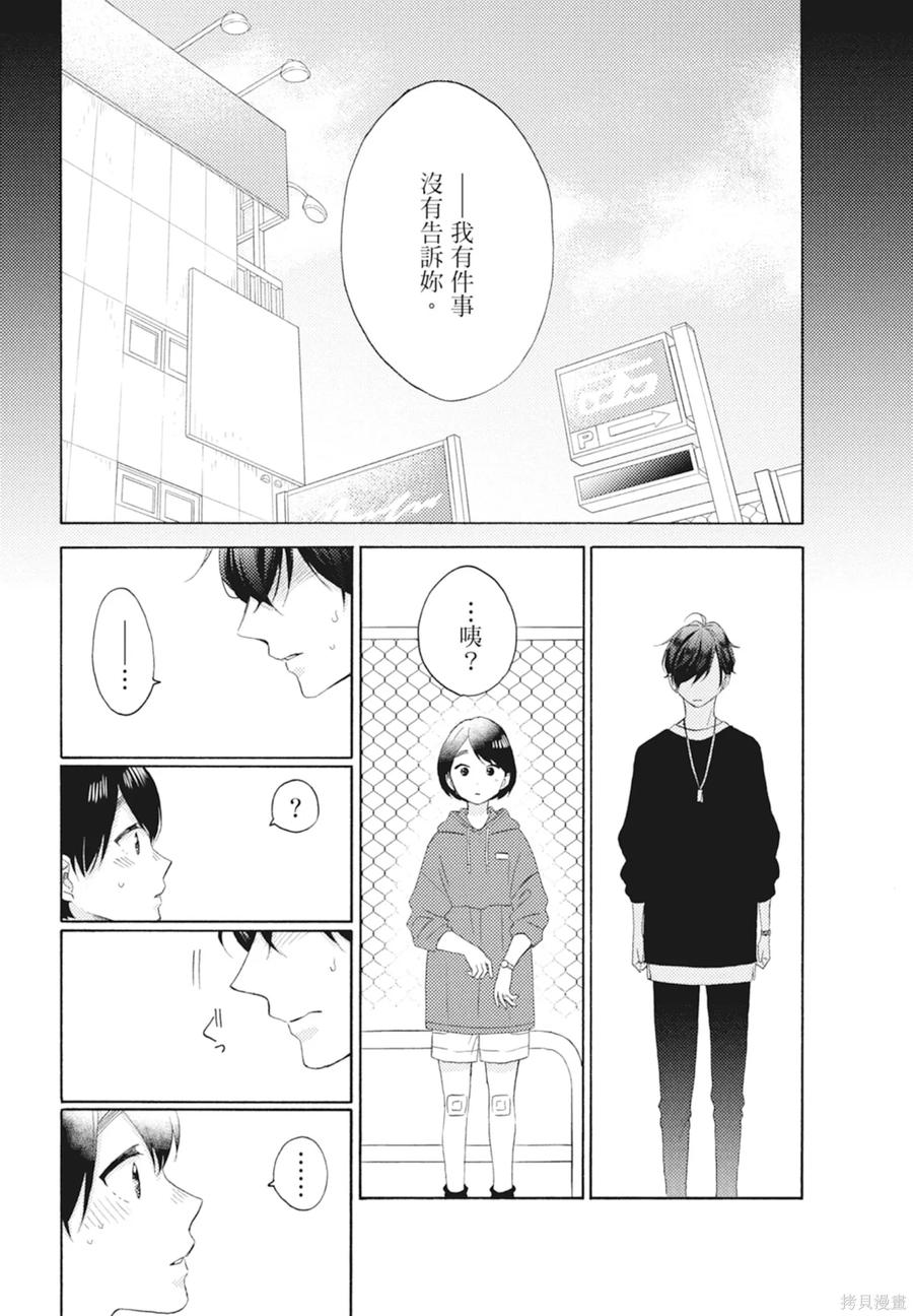 第147页