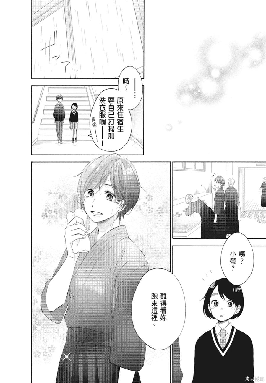 第154页