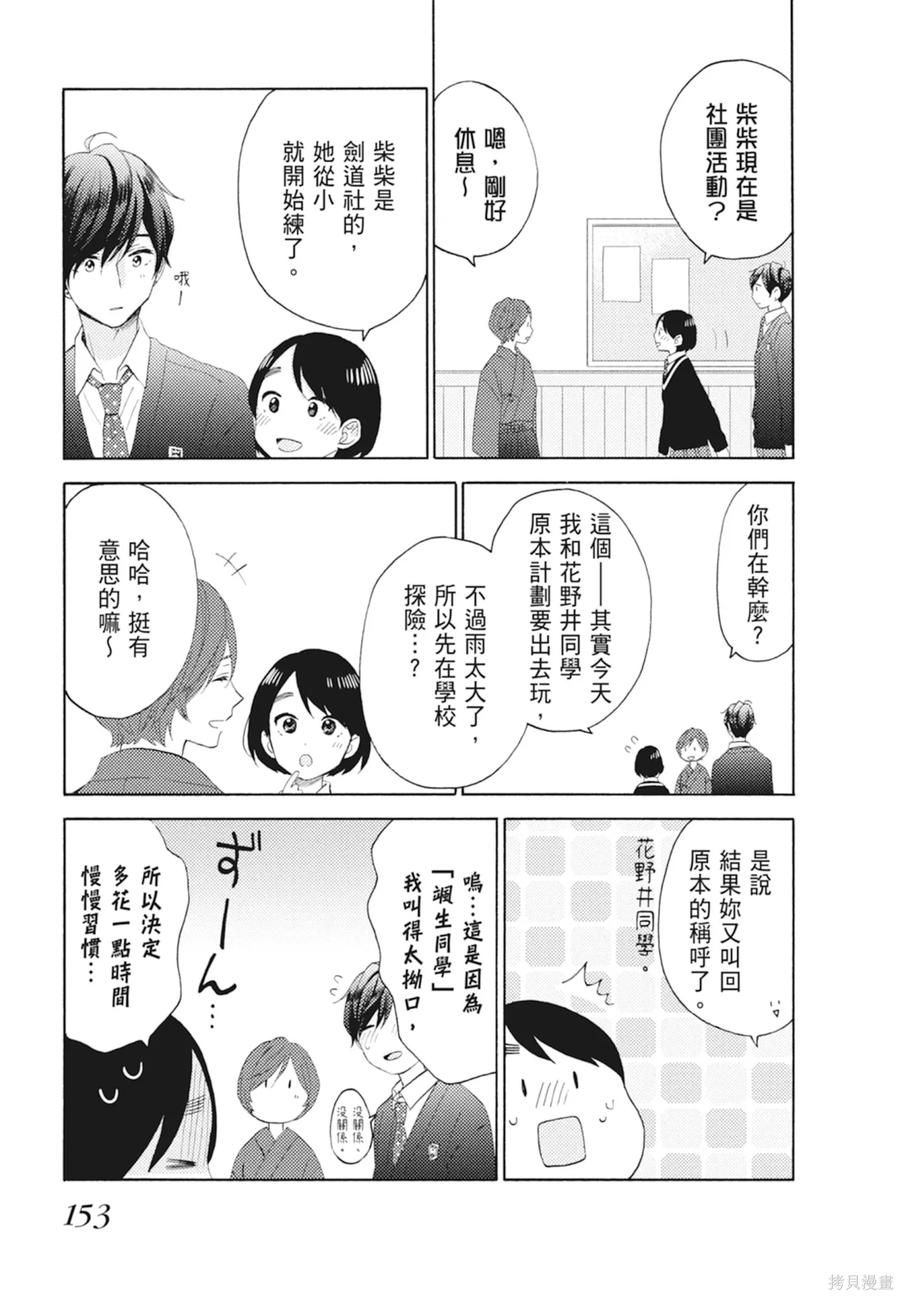 第155页