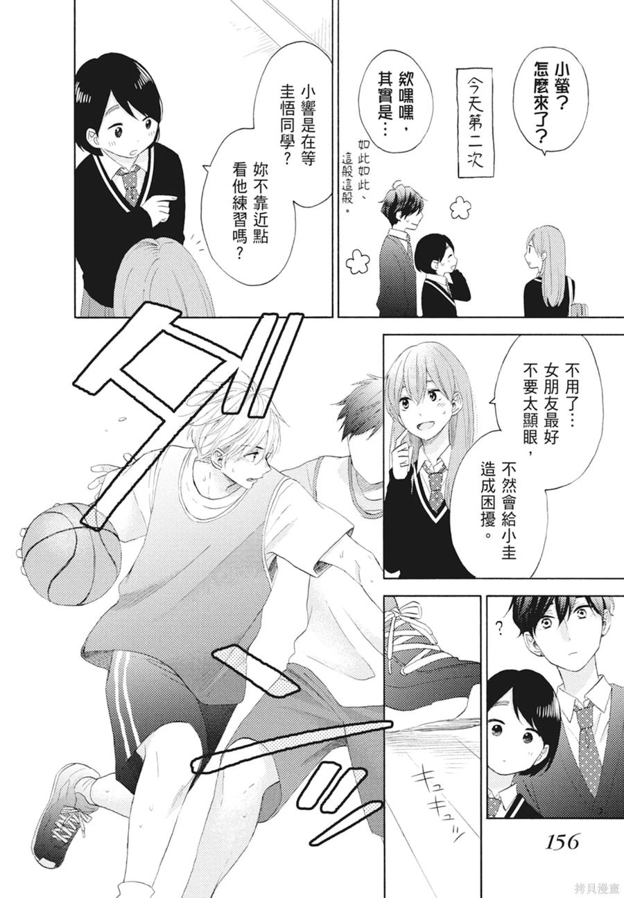 第158页