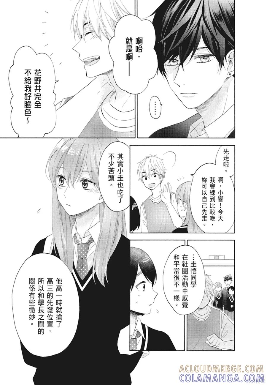 第161页