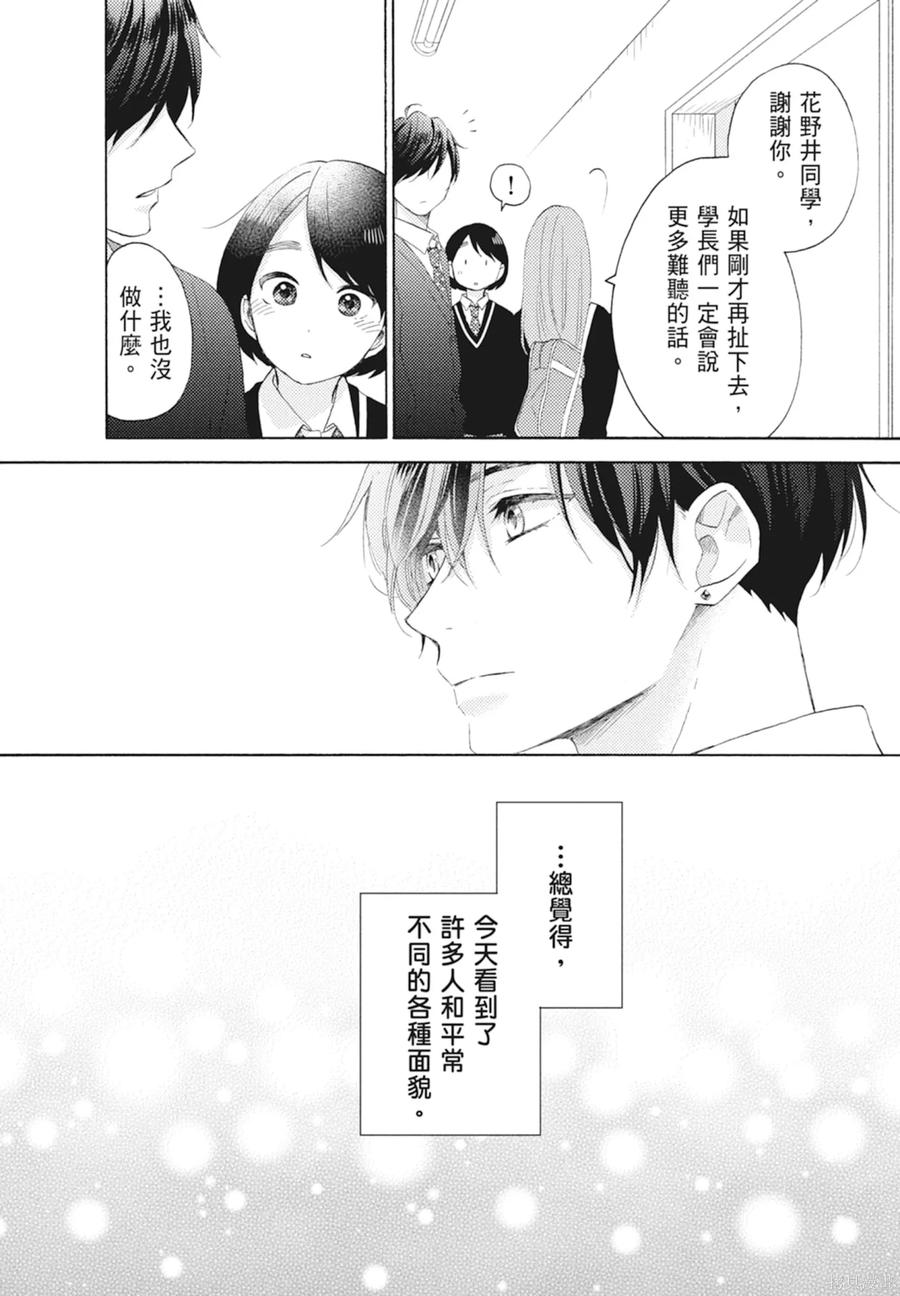 第162页