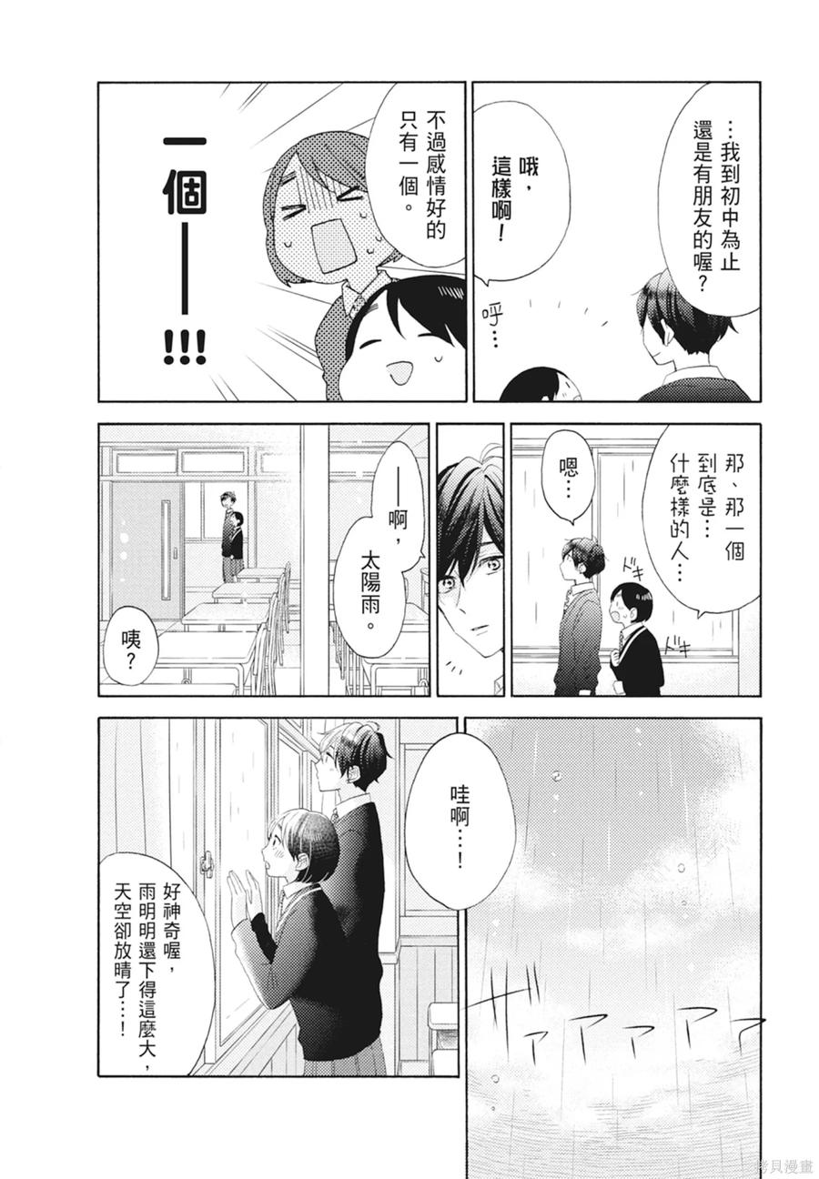 第164页