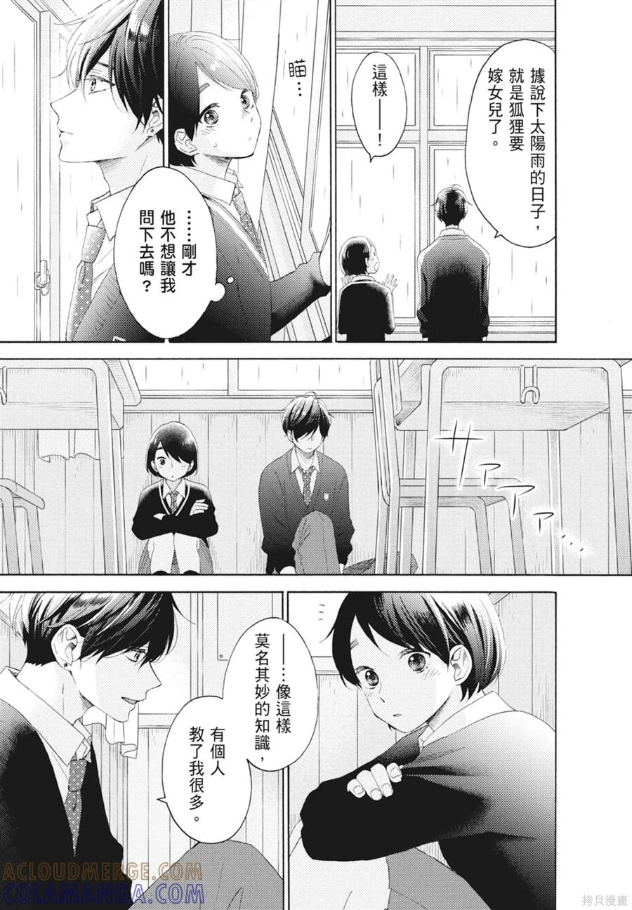 第165页