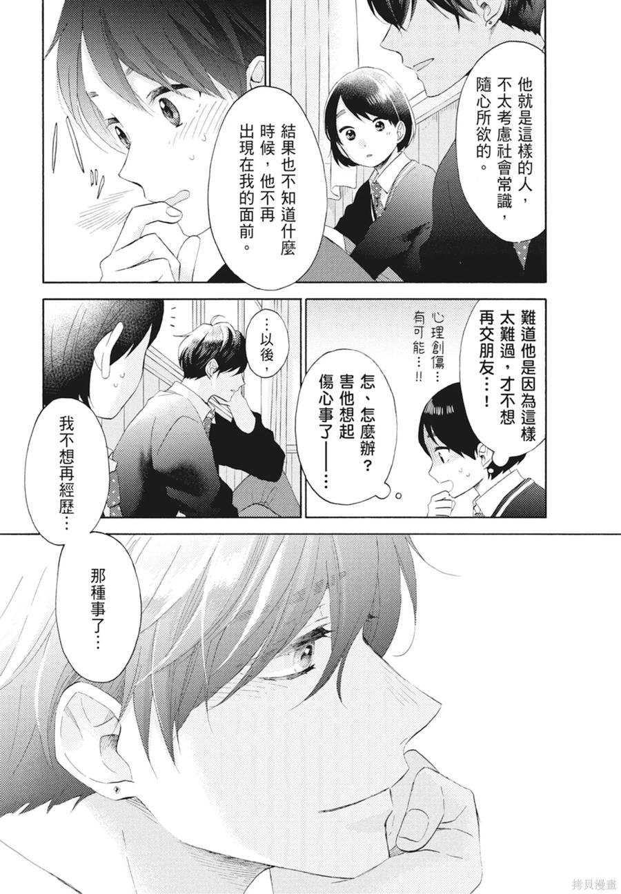 第167页