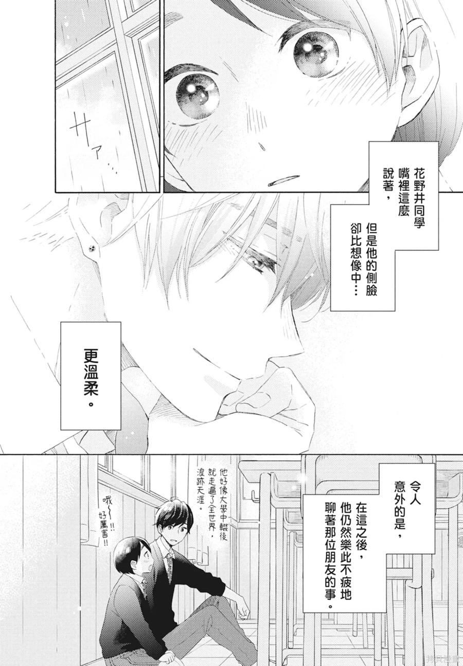 第168页