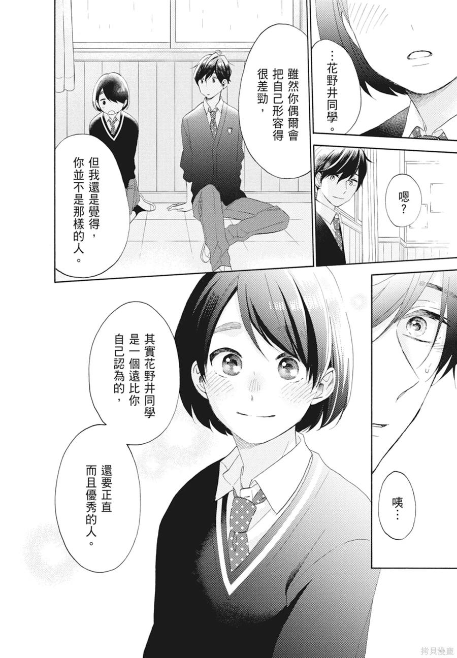 第170页