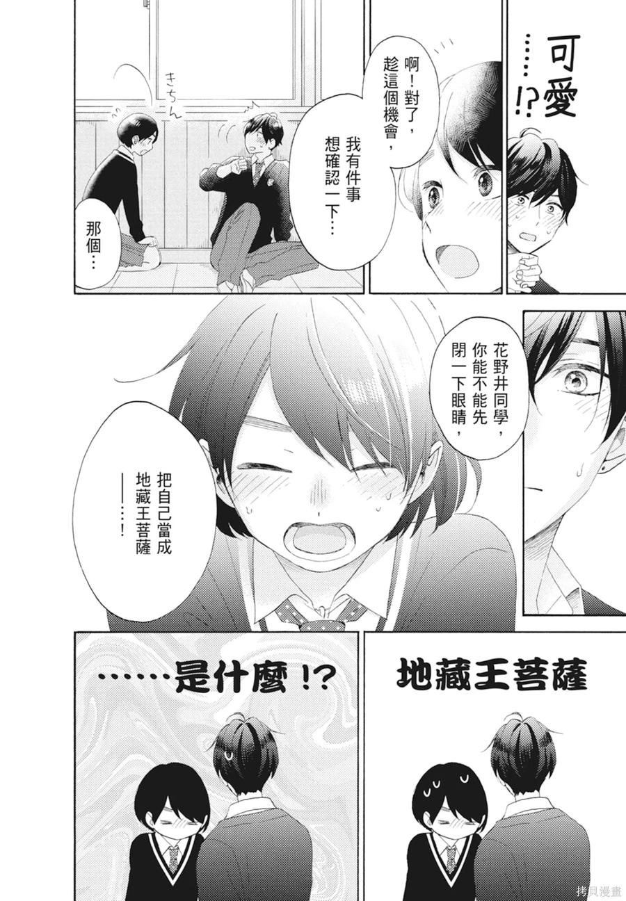 第172页