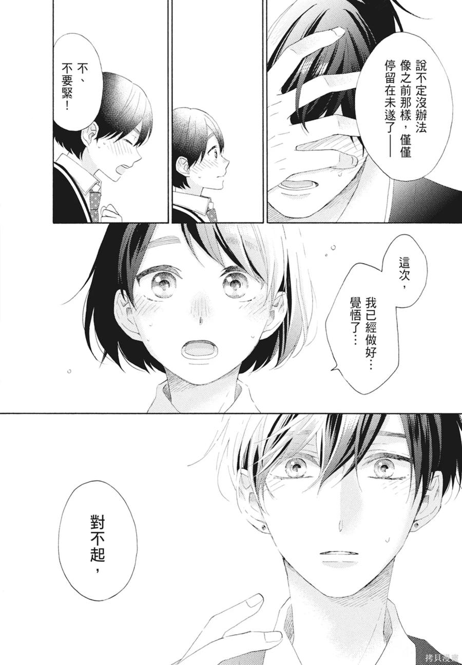 第174页