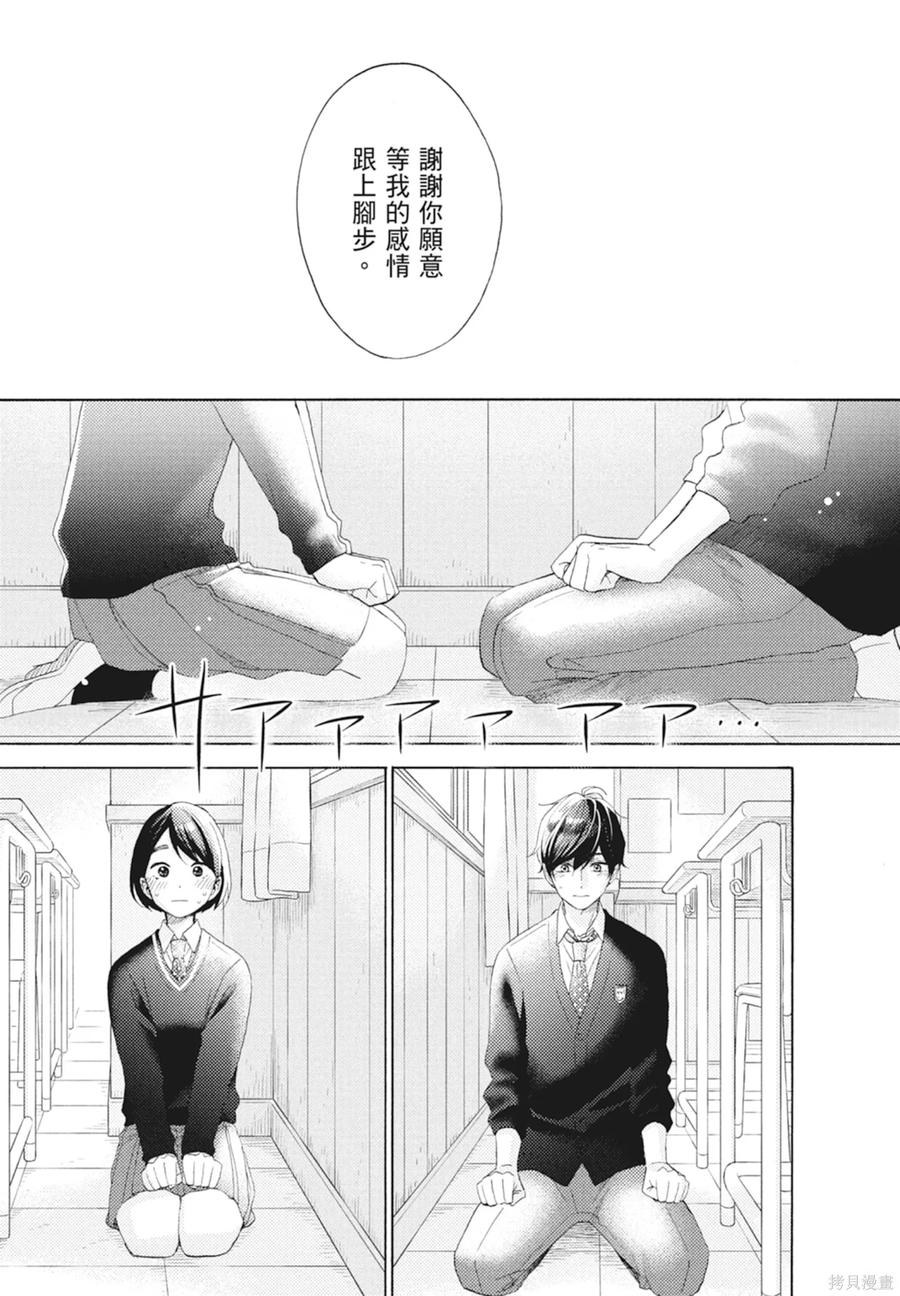 第175页