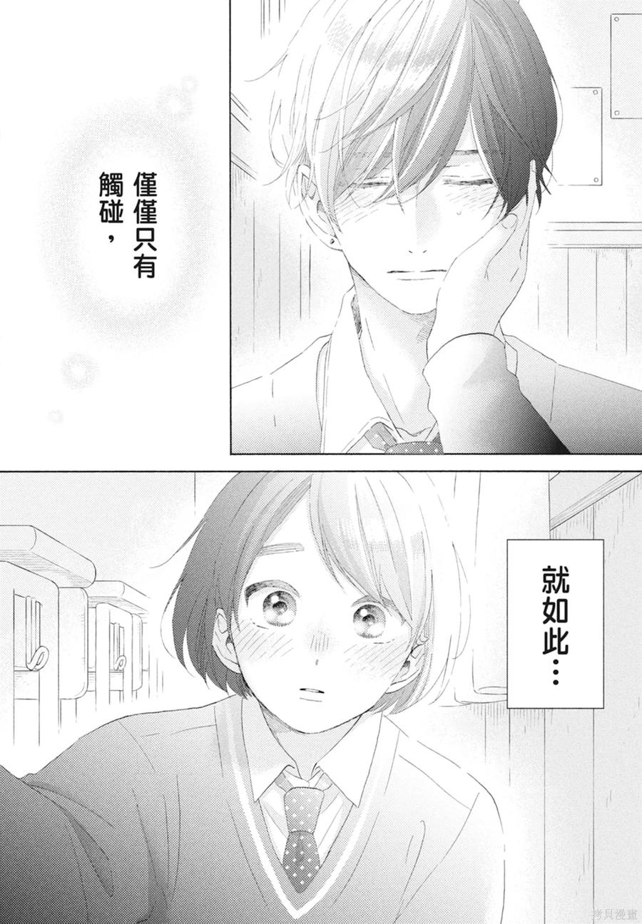 第178页
