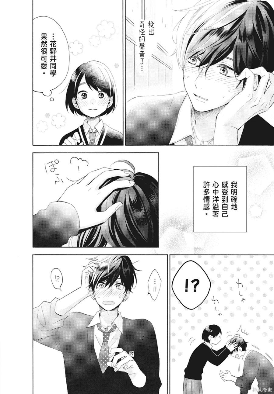 第180页
