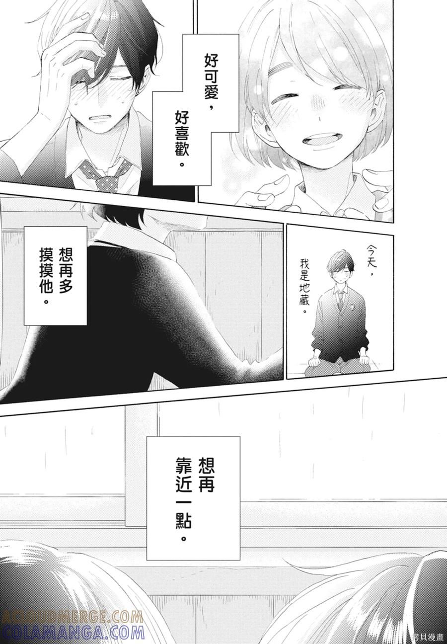 第181页